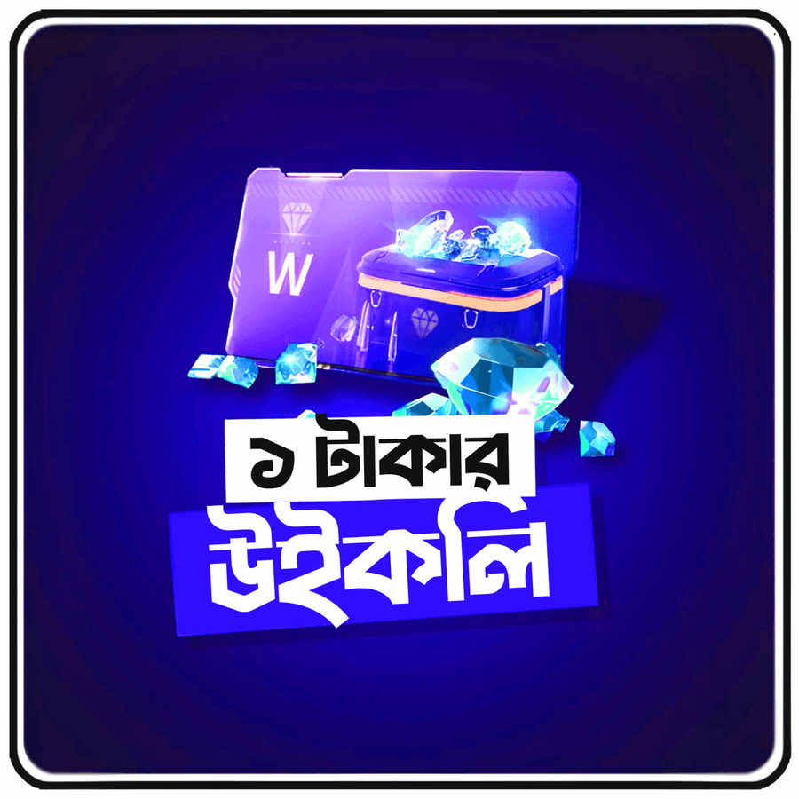 1Tk Weekly Offer
